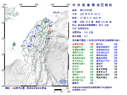 宜蘭縣近海15日傍晚5時6分起，連續發生規模5.7到3.4共5次地震（圖 / 翻攝自中央氣象署官網）